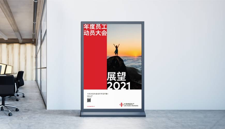 新兴县优秀的包装设计工作室